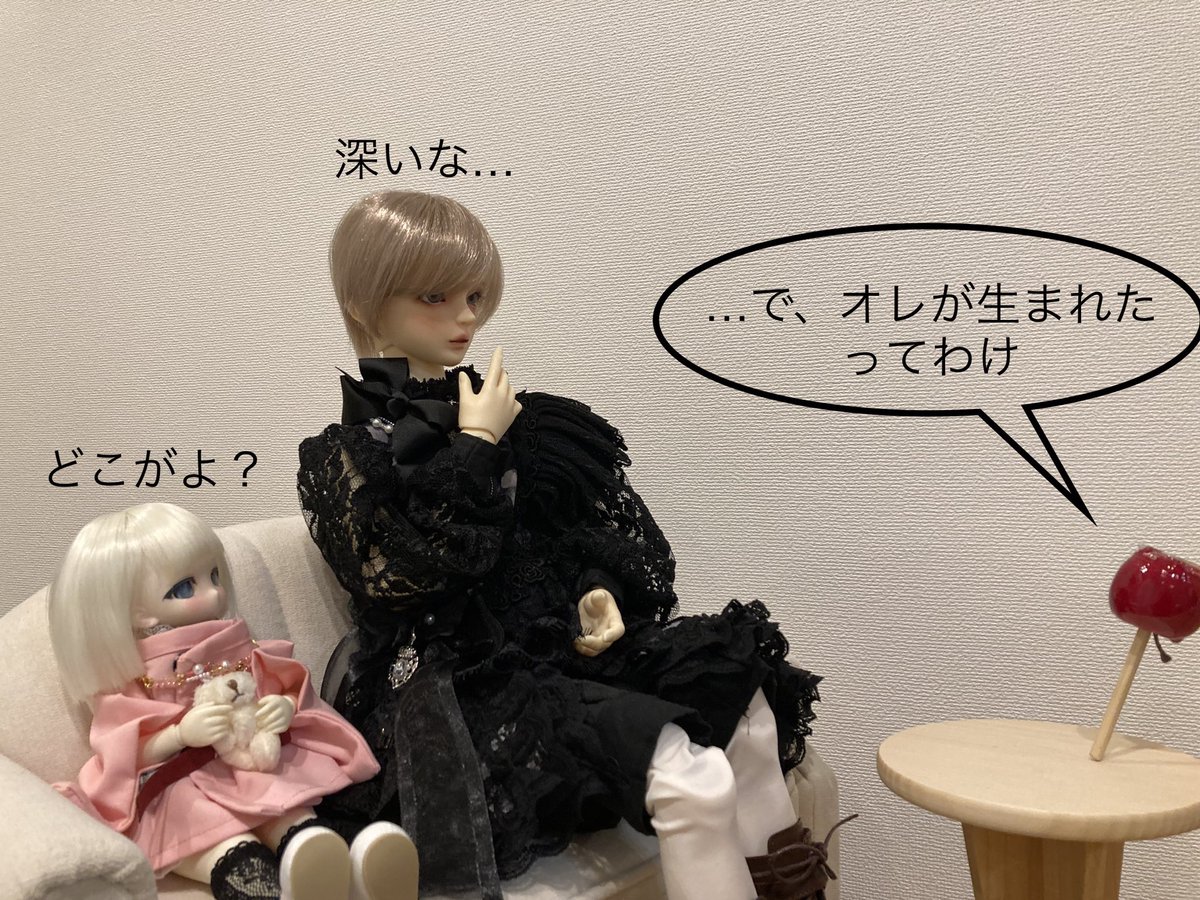 『84. いっけなーい遅刻』
#やさいさん商店
#星垣っ子
#雪家具
#プラオペ服
#エターナルメイデン