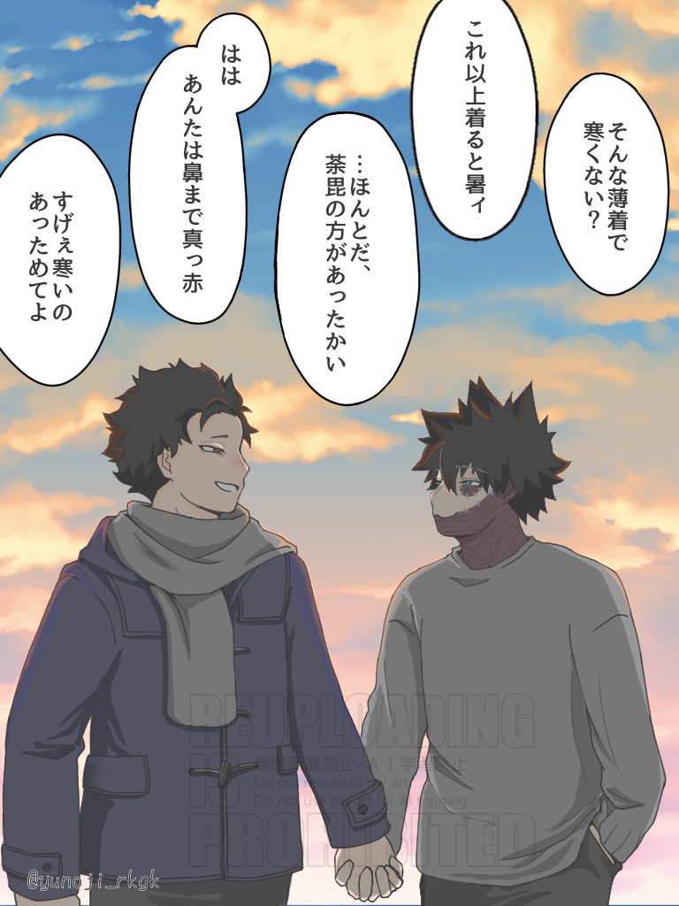 2月のひつじ (@2GatsuNoHitsuji) / Posts / X