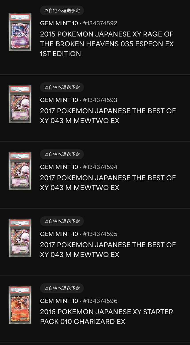 ⭐️専用　　aki様 AKi OFFICIAL (@AKi_official_) / Posts / X