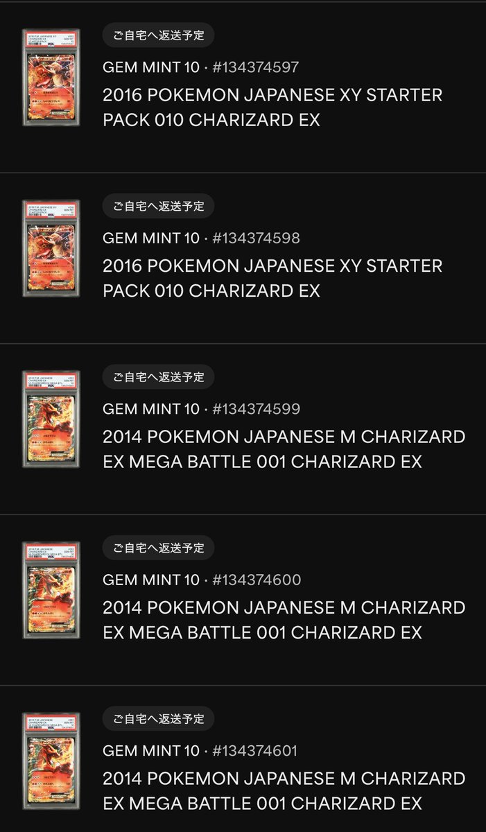 ☻Aki☻ (@aki0327pokeca) / Posts / X