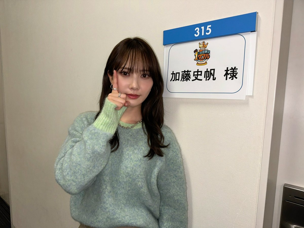 加藤史帆STAFF (@kato_staff) / Posts / X