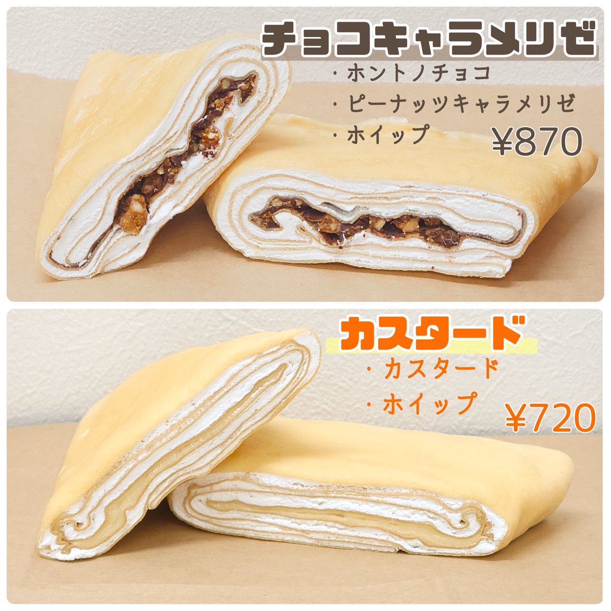 本当にもっと予約ほしい😆😆😆 シノクレマジでまだまだ行けます‼️