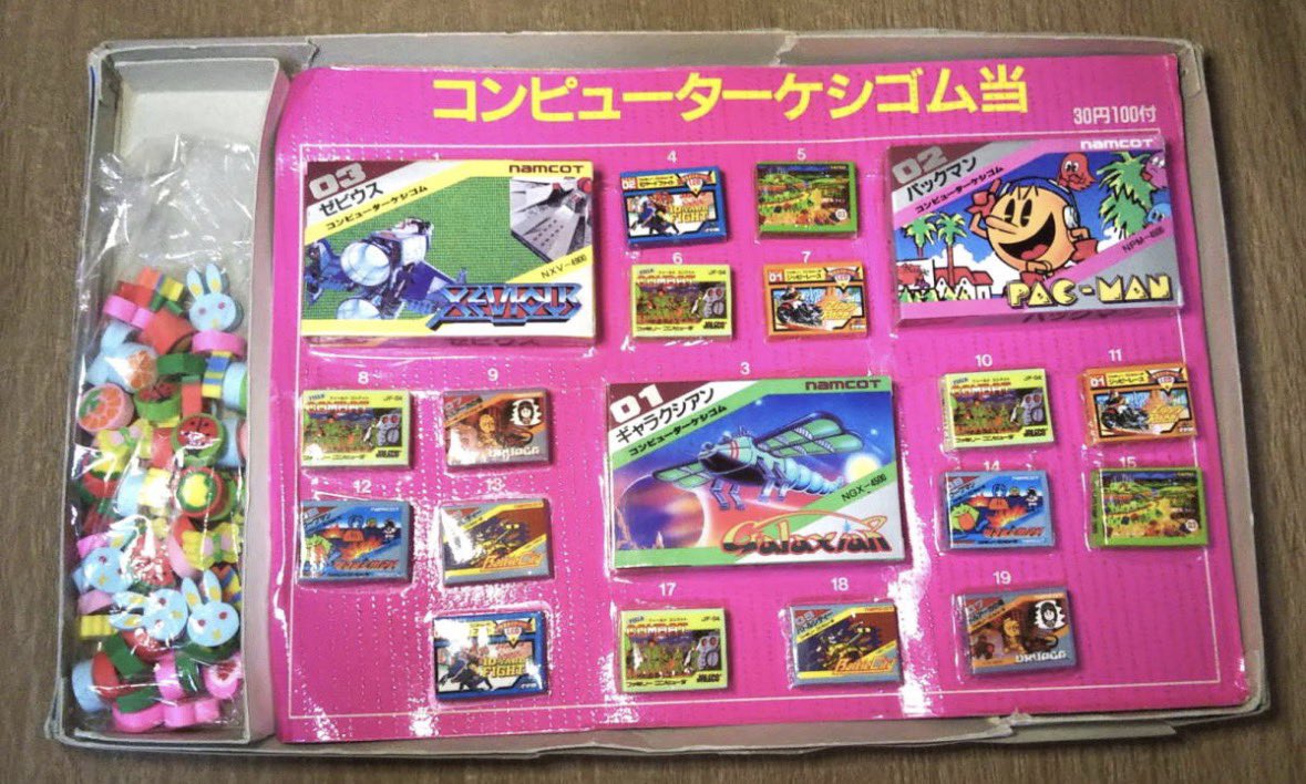 このファミコン型のデカ消しゴムは、駄菓子屋で売られていたこのセット