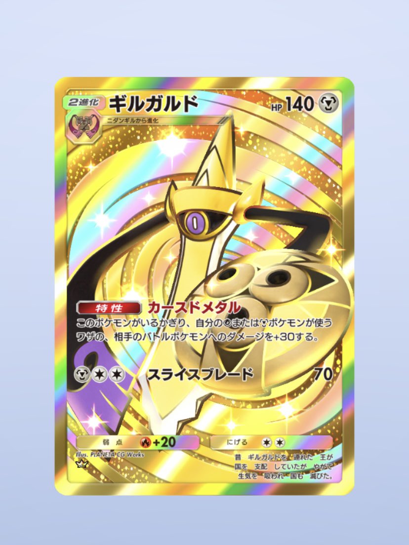 早い者勝ち❗️ポケットモンスター　ハートゴールド　CR2032付き まってシンプル羨ましい🥺