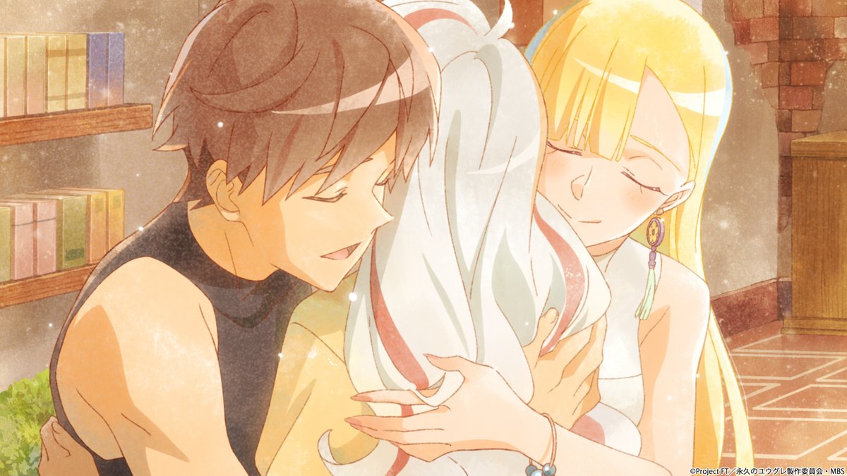 towanoyuugure's tweet image. ・‥…━━━━━━━━━━━━━━■
◤『#永久のユウグレ』第12話◢
💗ご視聴ありがとうございましたଘଓ
□━━━━━━━━━━━━━━━…‥・

最終回まで
ご視聴ありがとうございました‼

ぜひ配信やコミックスで
本作品を何度もお楽しみください💕

📶配信情報…