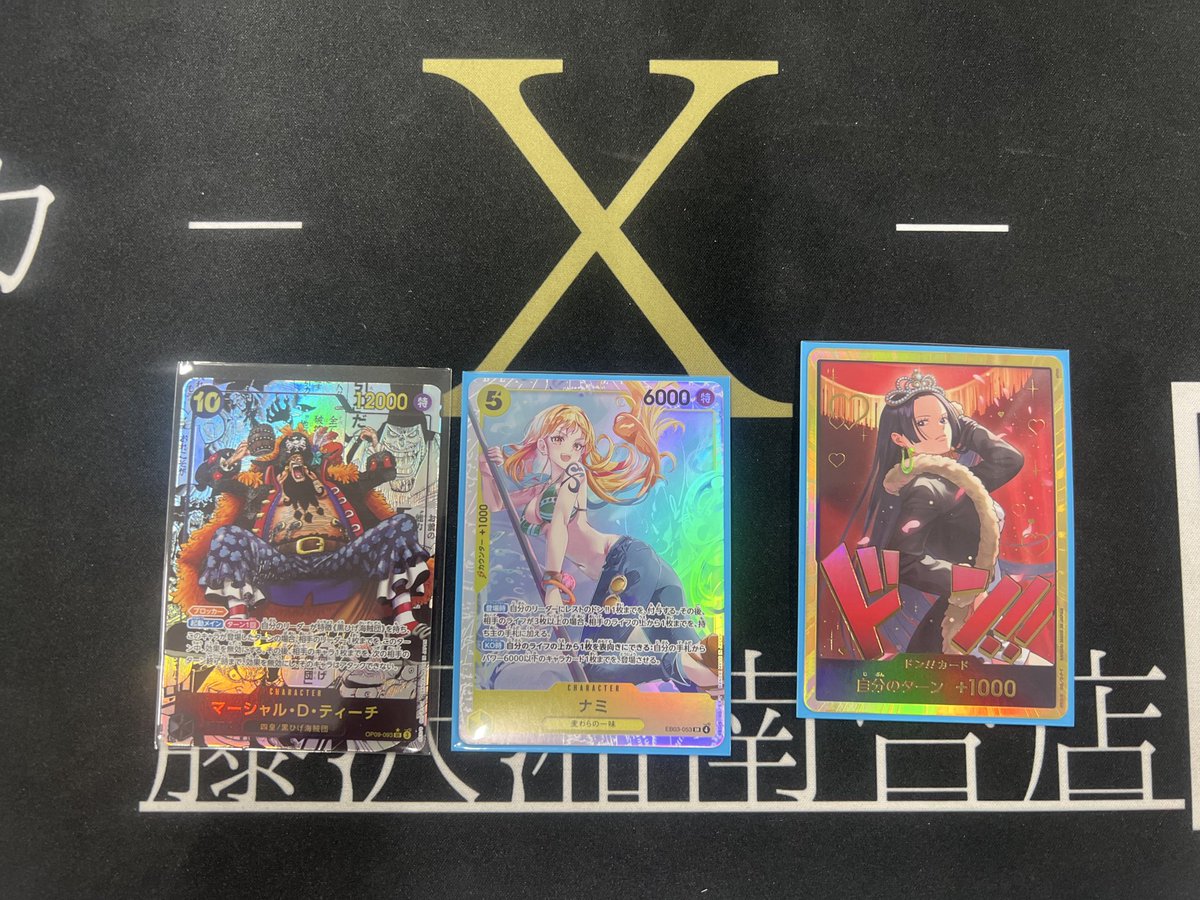 與 トレカ 66枚 買取させていただきました ありがとうございます