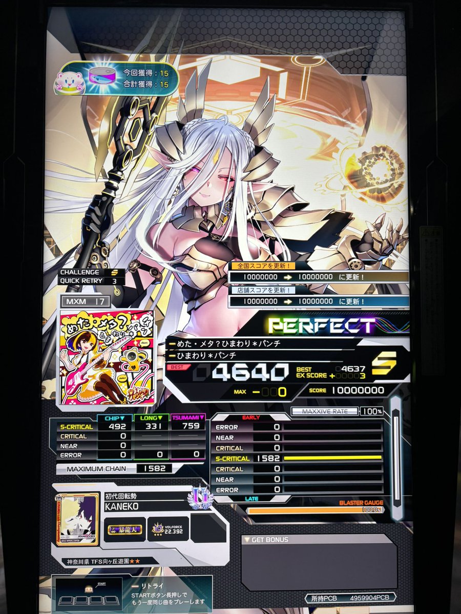 かねこ 🎀#たかねこちゃん情報 ➃ たくさん来店させて頂きました♡ 改めて