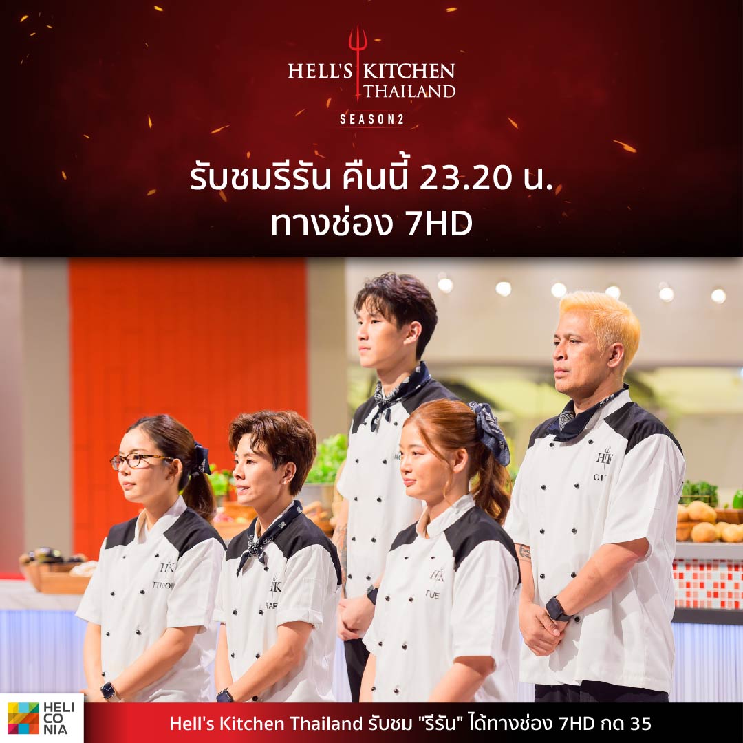 Hell's Kitchen Thailand tweet media