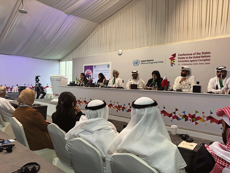 "نزاهة" تستعرض تجربتها في مكافحة الفساد بالدوحة -على هامش مشاركتها بمؤتمر الدول الأطراف في اتفاقية الأمم المتحدة 