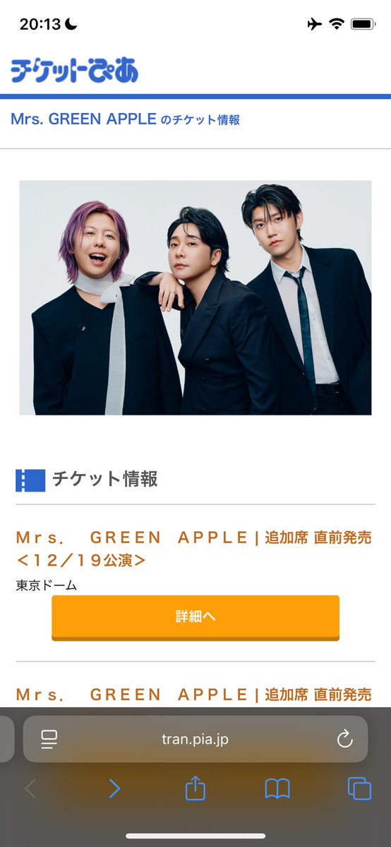 はらぺこまくん Post by はらぺこ、まくん。 on X: 16万？！