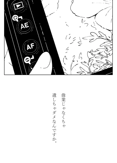 --F2.0 