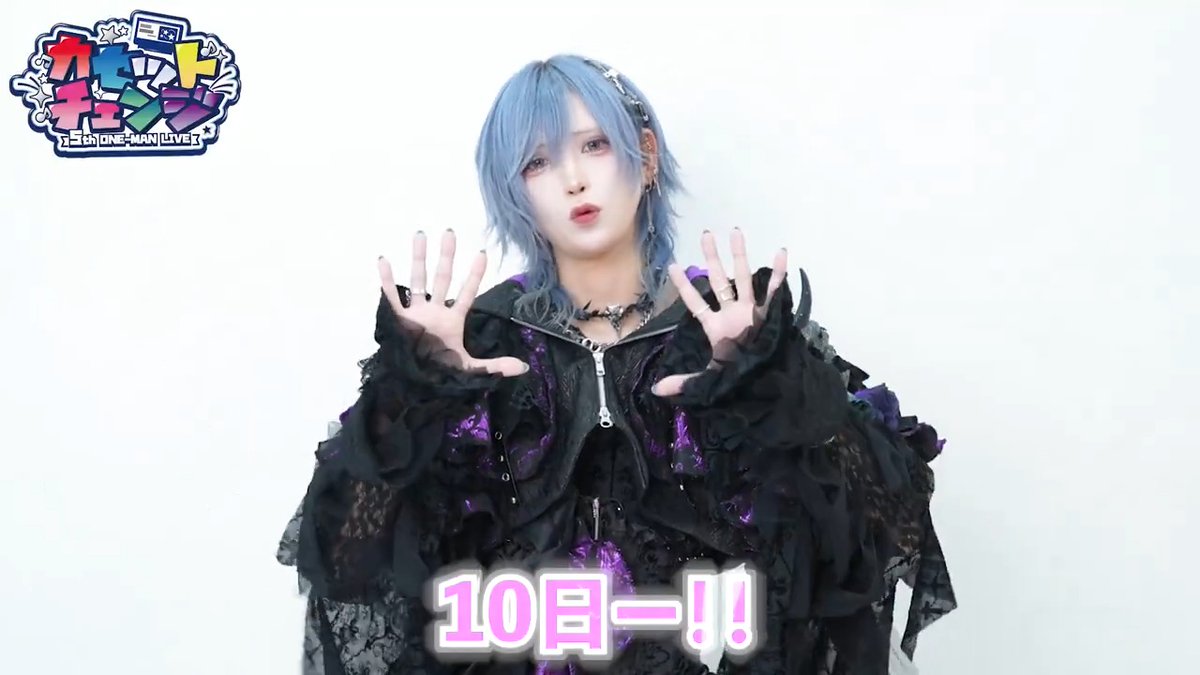 ▷ せーぶぽいんと (@svpt_official) / Posts / X