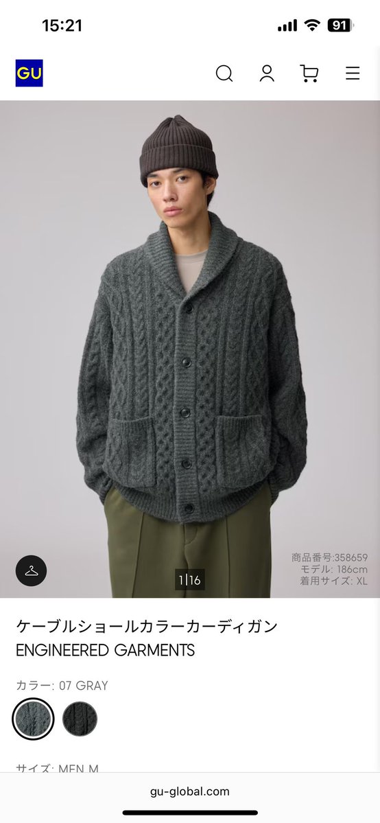 メンズなんだけどあまりにも暖かくて色違いで購入…！！ なんかメンズの