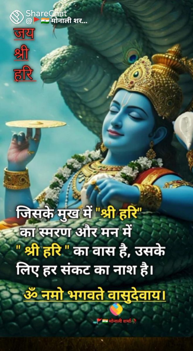 BandhuSmart's tweet photo. https://t.co/SFtwTIYtP6