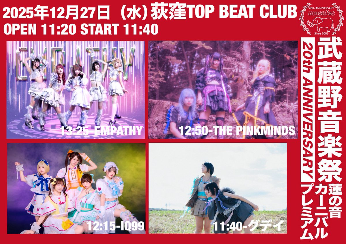 こーへい🌏 (@ko0819hey) / Posts / X