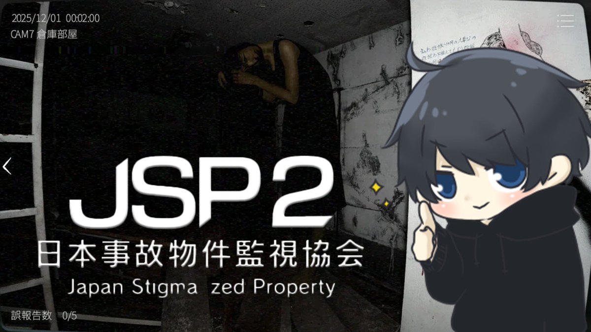 ぺんぺん ぺんぺん2号 (@penpen_2nd) / Posts / X