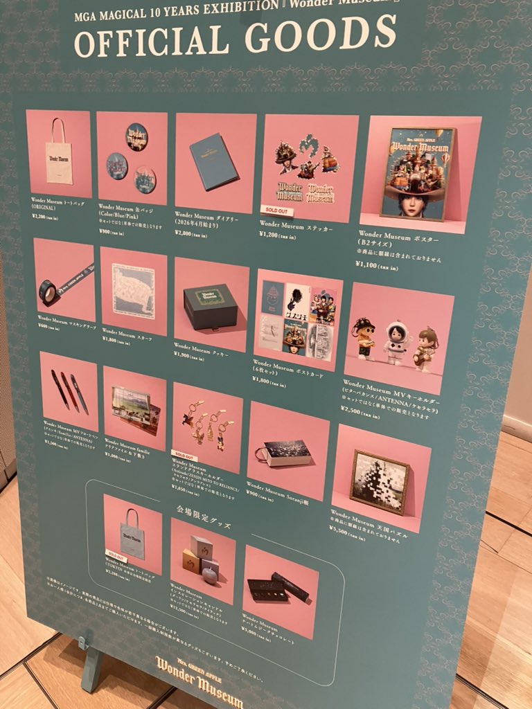 Wonder Museumの売り切れ状況です❕ 缶バッチはカラフル❌ ボールペン