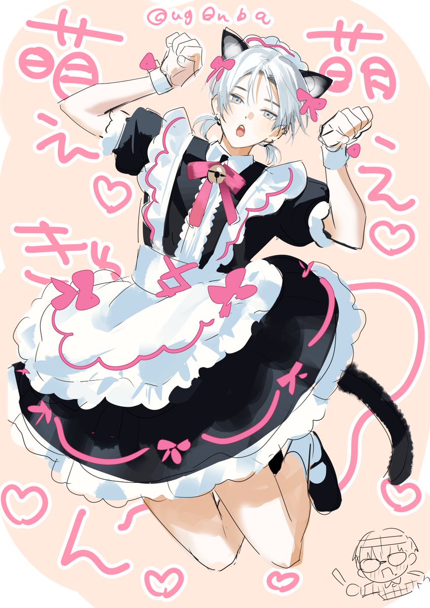 猫耳メイドは男子の務め 