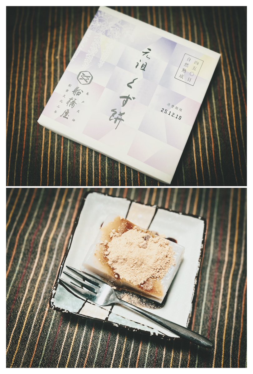 コメント必読☆もけ なも (@namo804) / Posts / X