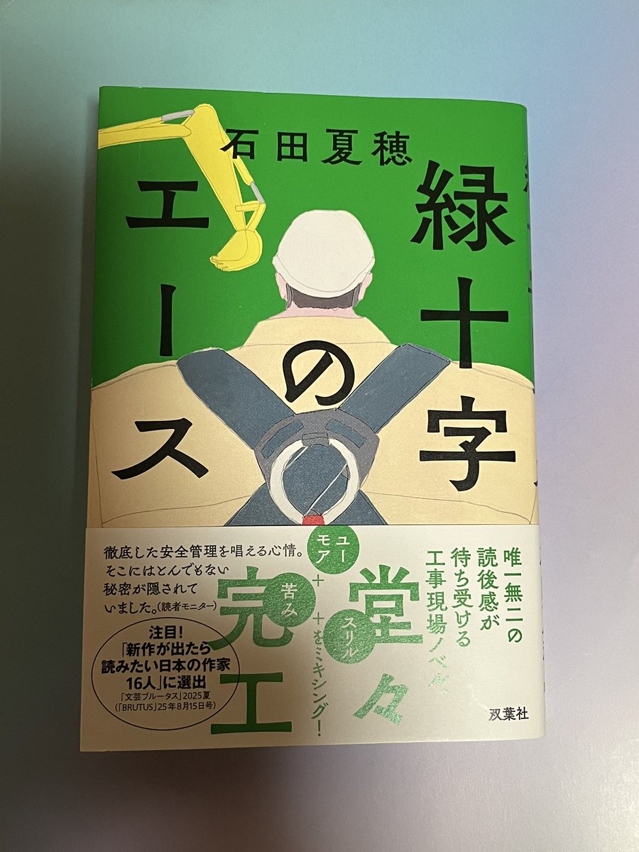 ねこねこりん（IKKE） (@nekonekorin78) / Posts / X