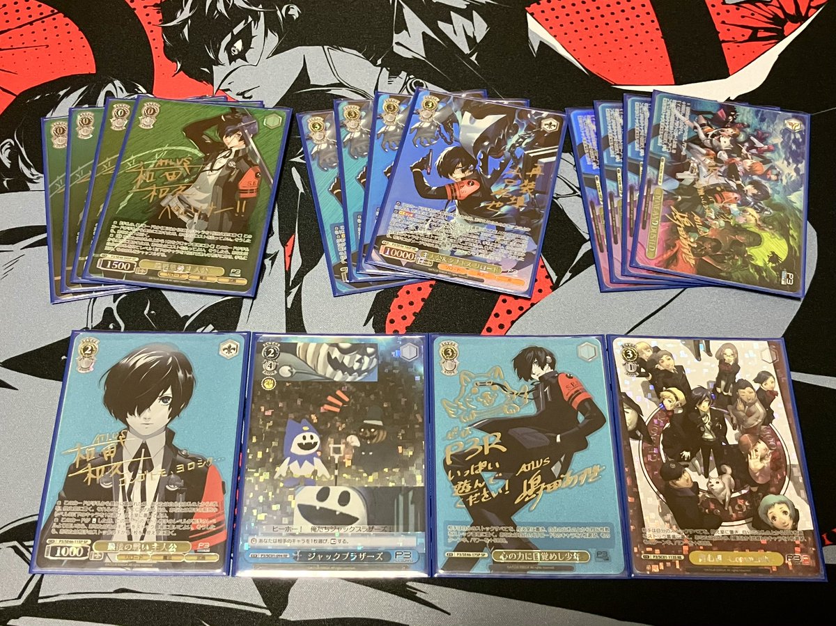 ヒーホー‼️ やっとペルソナ3リロードがフルレアになりました