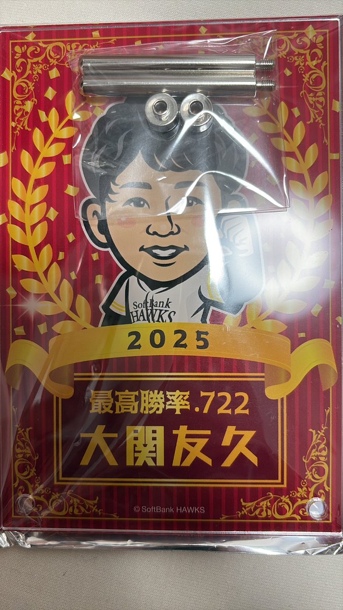 譲▶︎画像の物 求▶︎6,8レア物 タオル優先 #若鷹ガチャ