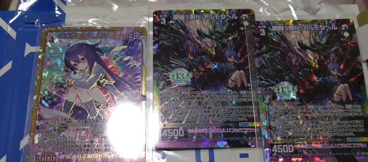 ⭐️ Yu様⭐️ Dx Gozyu Lion, Tyrano, Eagle & Unicorn Ring