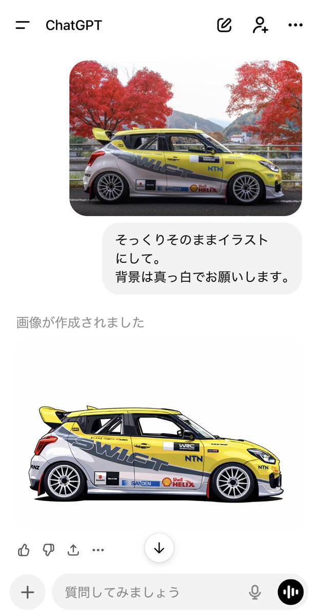 いんばた❤️ バンドリサインセット スリクソン ZXi MAX ドライバー レフトハンド