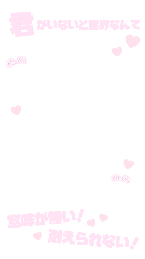 otakusupporter's tweet photo. ♡ 9:16 ストーリー フレーム ♡

🎀✩ MMM / TREASURE ✩🎀 
🎀✩ I LOVE YOU / TREASURE ✩🎀 2種
🎀✩ YOUTH / EVNNE ✩🎀 

保存、ご使用の際は♥➕RTお願いいたします🫶🏻💕💕

ストーリー / 文字 / インスタ / エフェクト / フレーム / 素材 / オタク / 背景透過 / スタンプ / トゥメ / ヒアスタ https://t.co/8HB56kEoEe