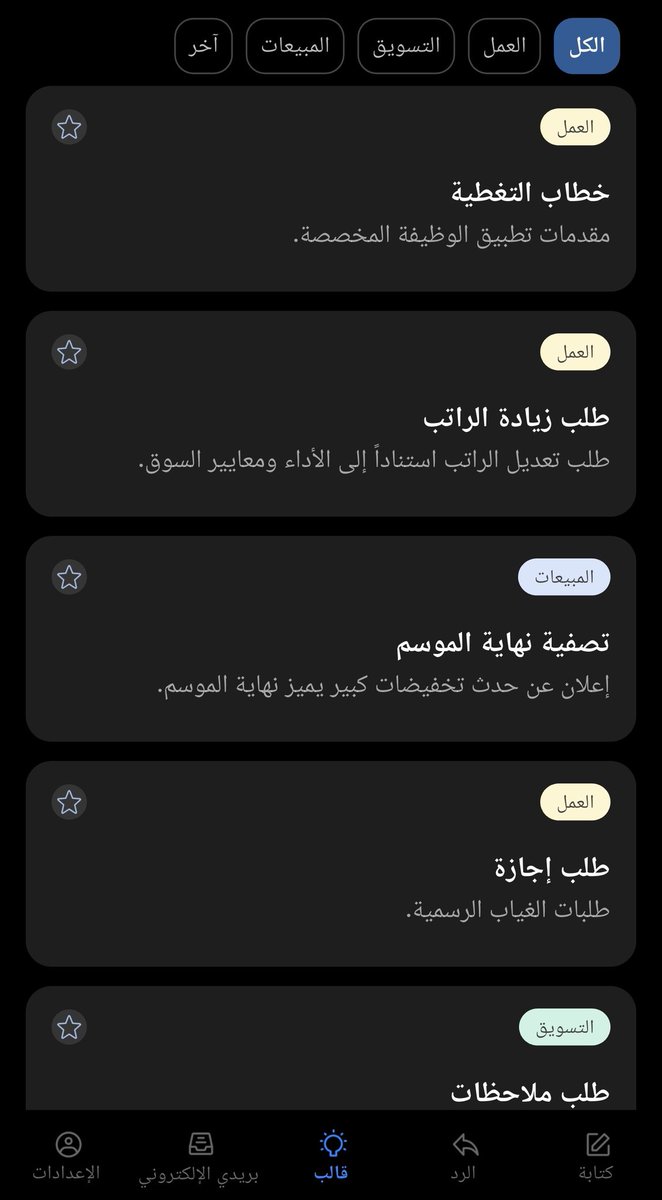 طلال 92 tweet media