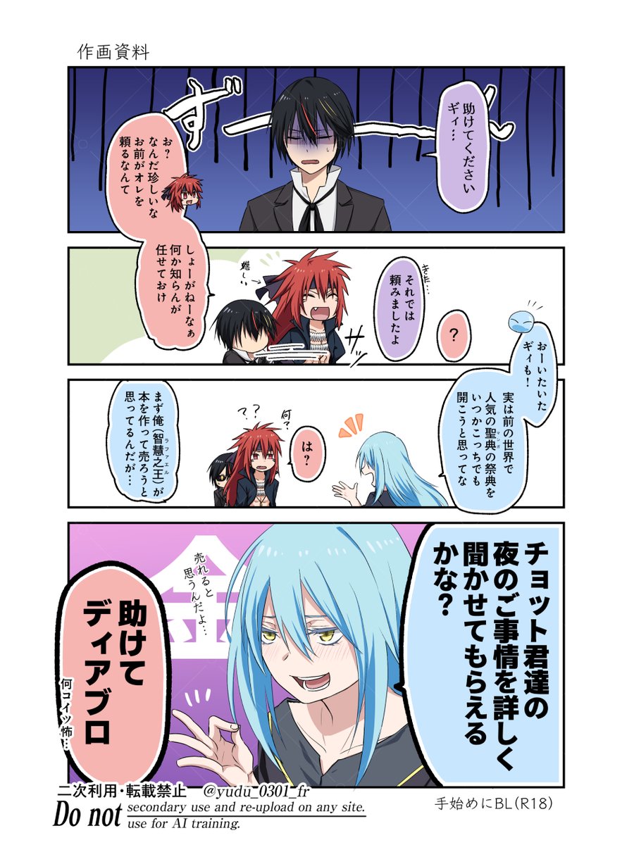 前回の投稿、面白いｺﾒﾝﾄ多かったので一応全ての始まりだったものを再掲しときます～
私のﾒﾃﾞｨｱ欄で「国主様」で検索したらｼﾘｰｽﾞで何個かでます
見たいかは知らんけど