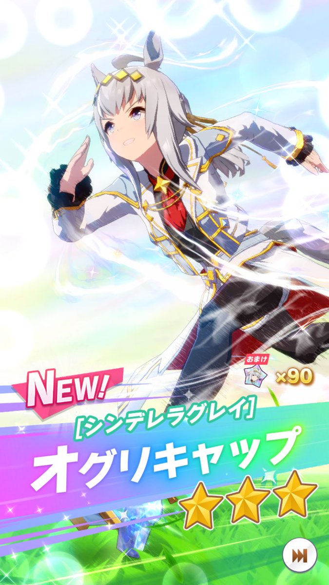 うわああああ！！！！