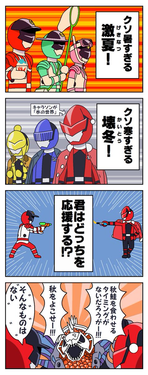 現代日本 