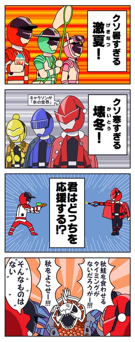 現代日本 