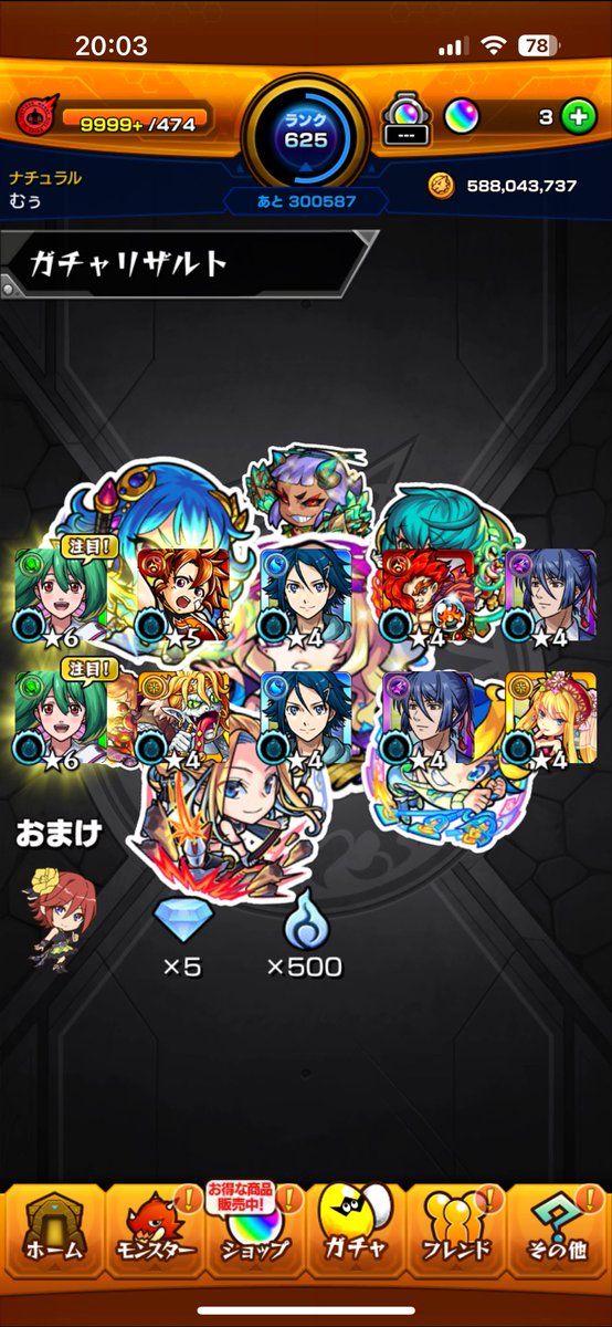 keyfor26's tweet photo. おいおい、ちょっと待ってくれよ
最初の確定演出からの2体獲得まではまだわかる
次の10連でもまた2体とかどうした？
いつもピックアップが仕事しないはずなのになぜ今回はしっかりと仕事するんだ？
まぁ艦隊プラス進化前で持っておけるから良いんだが
ただグッジョブも出してくれたらなお良かったのに https://t.co/SSiA9DUmeo