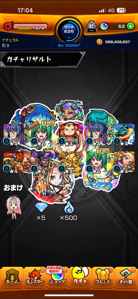 keyfor26's tweet photo. おいおい、ちょっと待ってくれよ
最初の確定演出からの2体獲得まではまだわかる
次の10連でもまた2体とかどうした？
いつもピックアップが仕事しないはずなのになぜ今回はしっかりと仕事するんだ？
まぁ艦隊プラス進化前で持っておけるから良いんだが
ただグッジョブも出してくれたらなお良かったのに https://t.co/SSiA9DUmeo