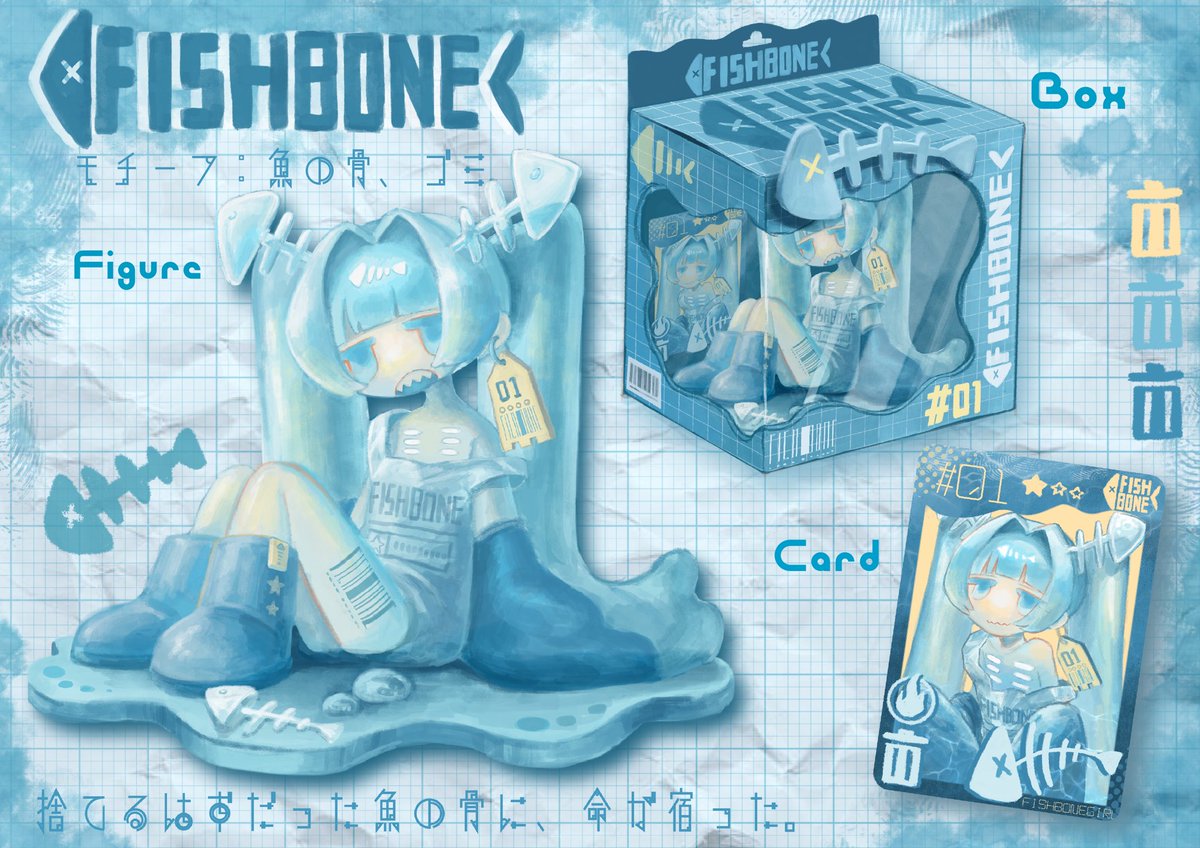 ᗦ↞◃架空のフィギュアデザインᗦ↞◃