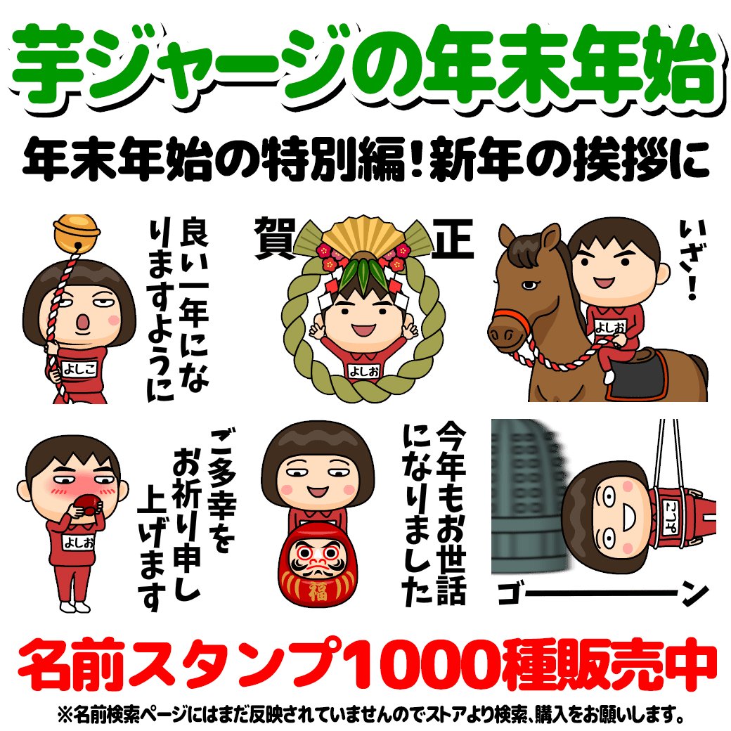 芋ジャージのくーが (@qoooga) / Posts / X