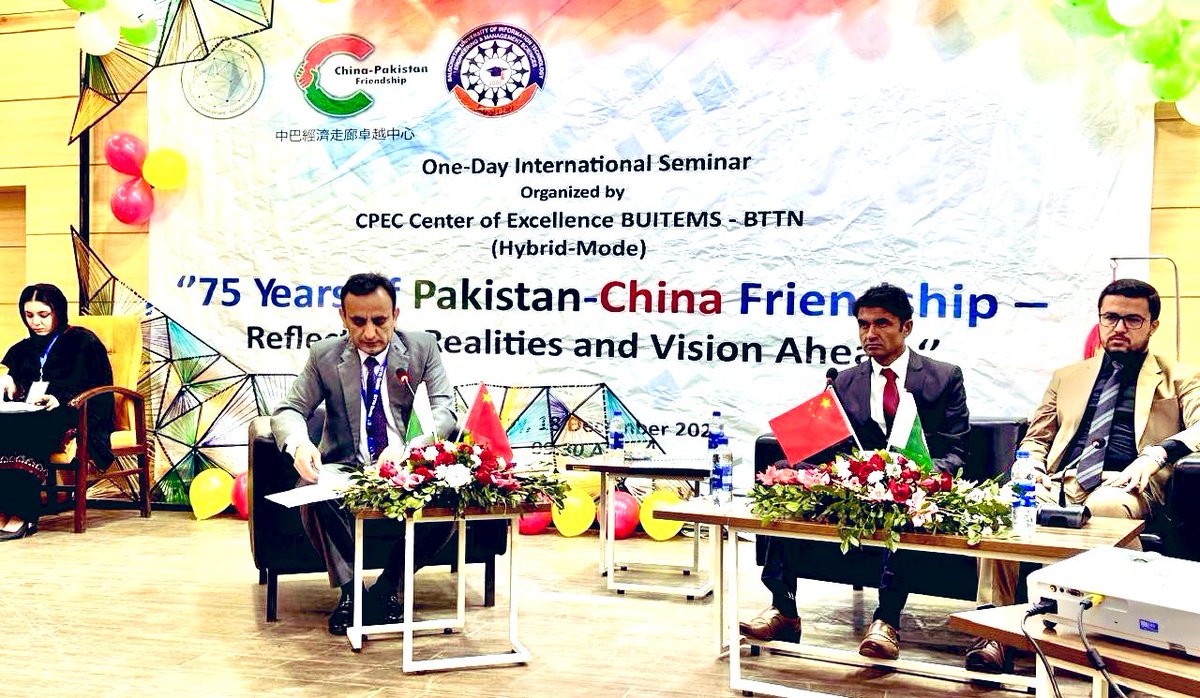 sirajbashirbalo's tweet photo. I was honored to chair the session titled “Geo-Economic Development and Regional Connectivity: Building a Shared Future,held as part of the international conference “75 Years of Pakistan–China Friendship: Reflection, Realities and Vision Ahead 18 December 2025, at BUITEMS, Quetta https://t.co/gCnzum95iu