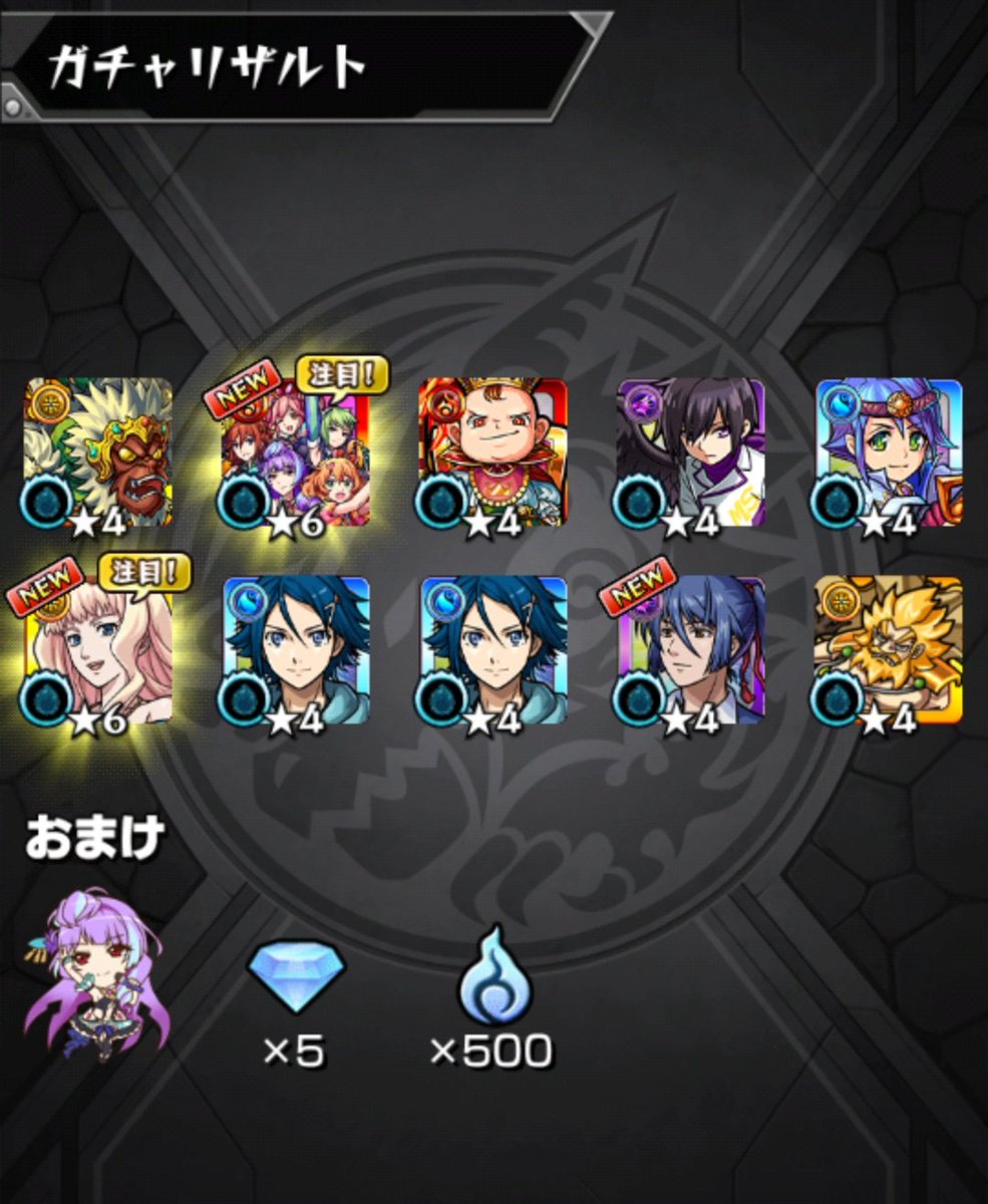 アリア (@ARIA_501) / Posts / X