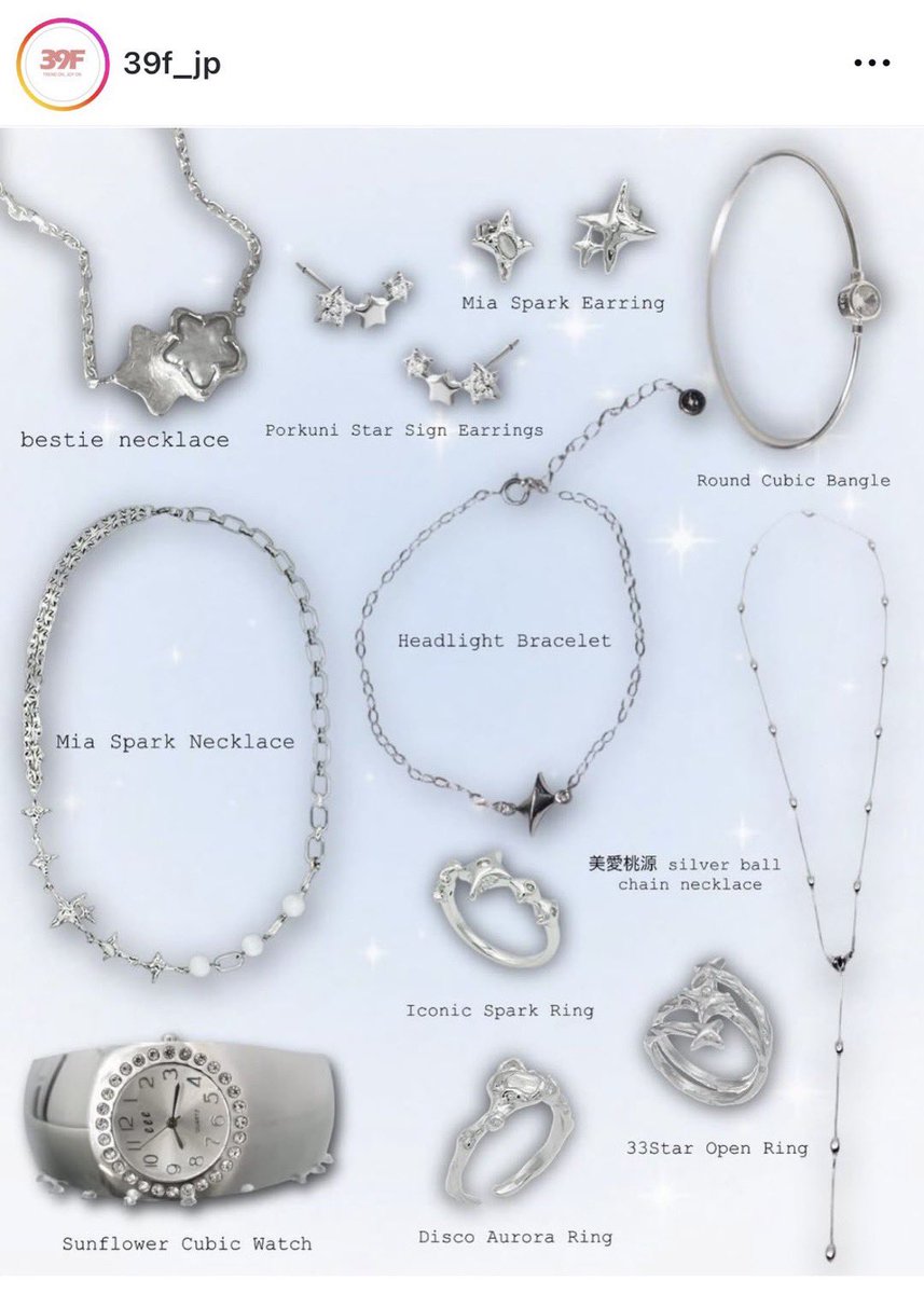 ばっ？！まっっっっっって、こりゃ可愛いな！！？
ZOZOにありそうでなかったアクセサリー多すぎん？
しかも高頻度で破格SALEやってて何気に穴場……好。