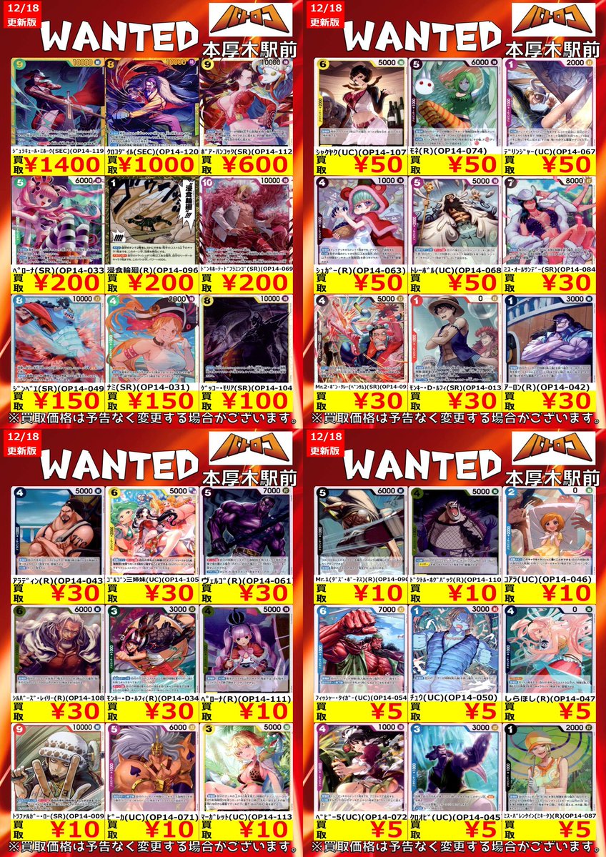 【コエポン】12点まとめ買い ZX2｜テルワールド（NTT中古ビジネスフォン販売店）