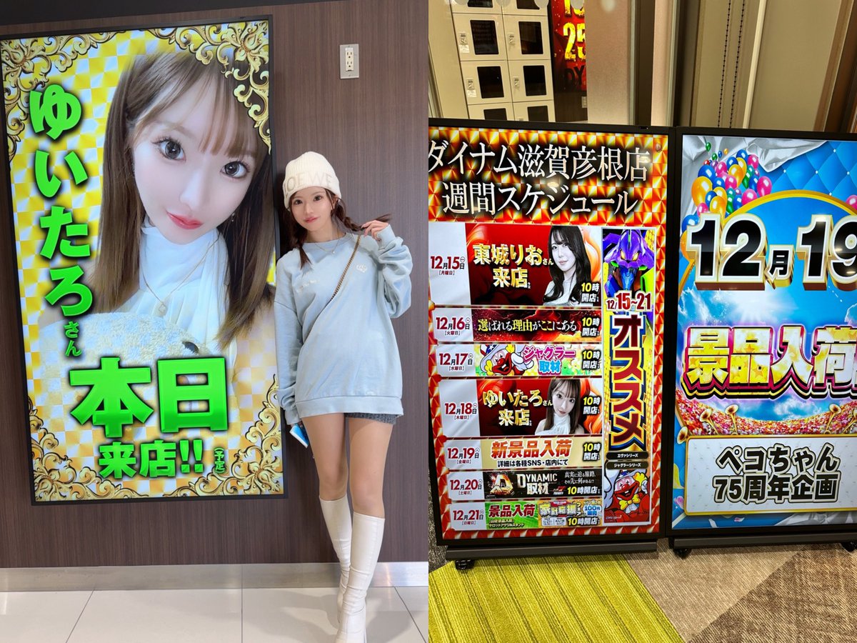 ゆいたろ (@yuitaro__my) / Posts and Replies / X