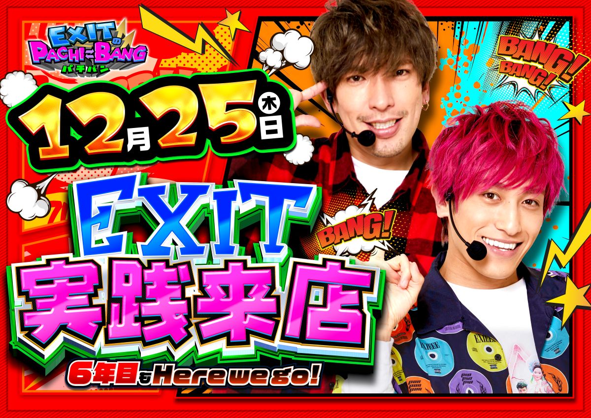 PIA広報担当めぴこの部屋 (@PS_PIAchannel) / Posts / X