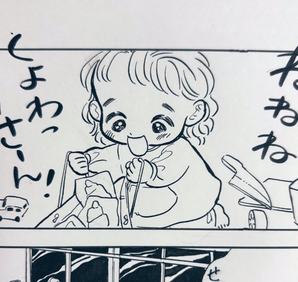 ぐれーとかわゆいお口シリーズ 