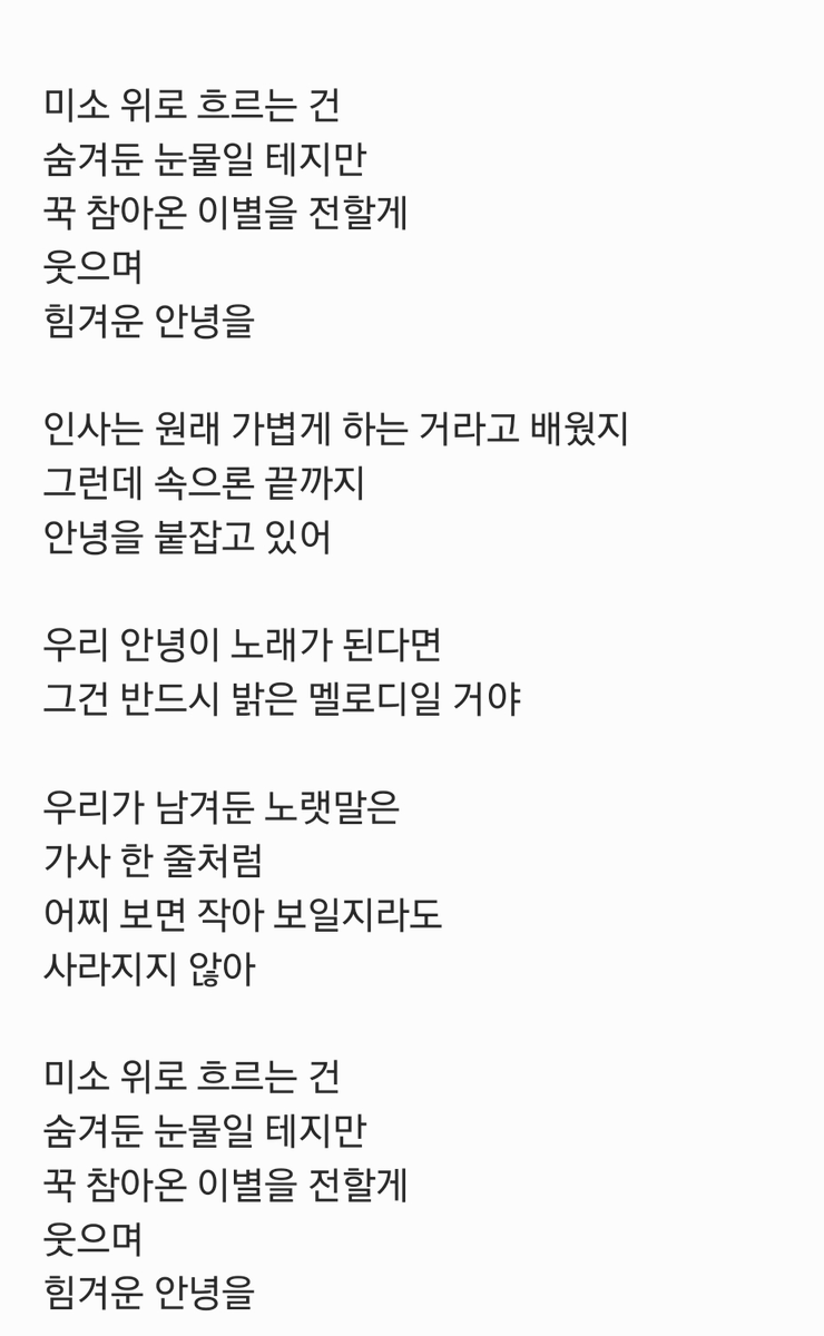뾰카이브 tweet media