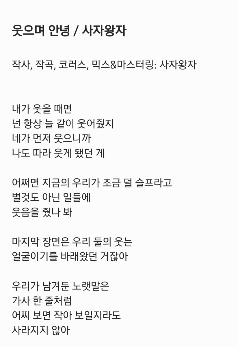 뾰카이브 tweet media