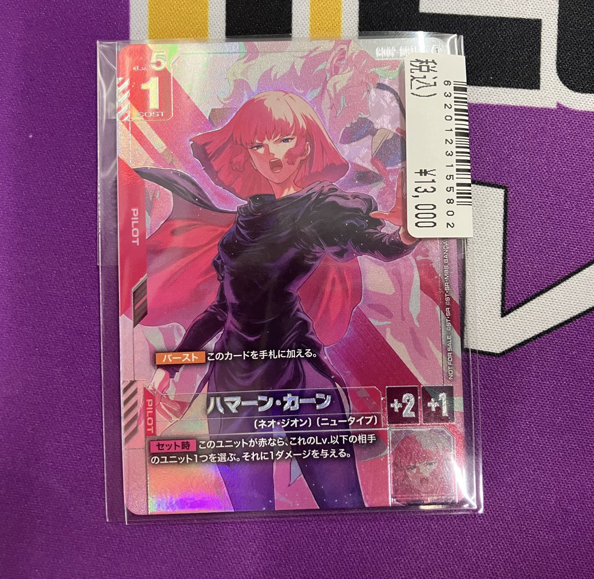 ガンダムカードゲーム　ハーマン・カーン プロモ　ニュータイプチャレンジ 🚨JTC八王子入荷情報🚨 #ガンダムカードゲーム コチラニュータイプ