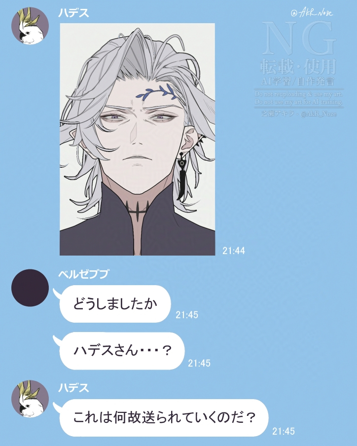 n番煎じ 『 スマホ初心者冥王 』