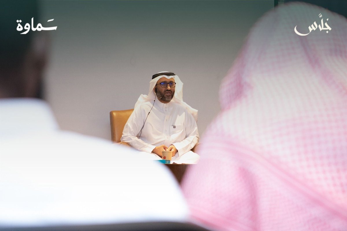 Samawah_1's tweet photo. في #جُلَّاس، حيث يلتقي الشغف بالكلمة، استمتعنا بلقاء مميز بعنوان «المجلات الأدبية… المناجم المدفونة» مع الأستاذ عبدالرحمن قائد. @AQaid شكرًا لضيفنا وجمهورنا الرائع على الإثراء والتفاعل.✨

 #سماوة https://t.co/LvtvMb8QWx